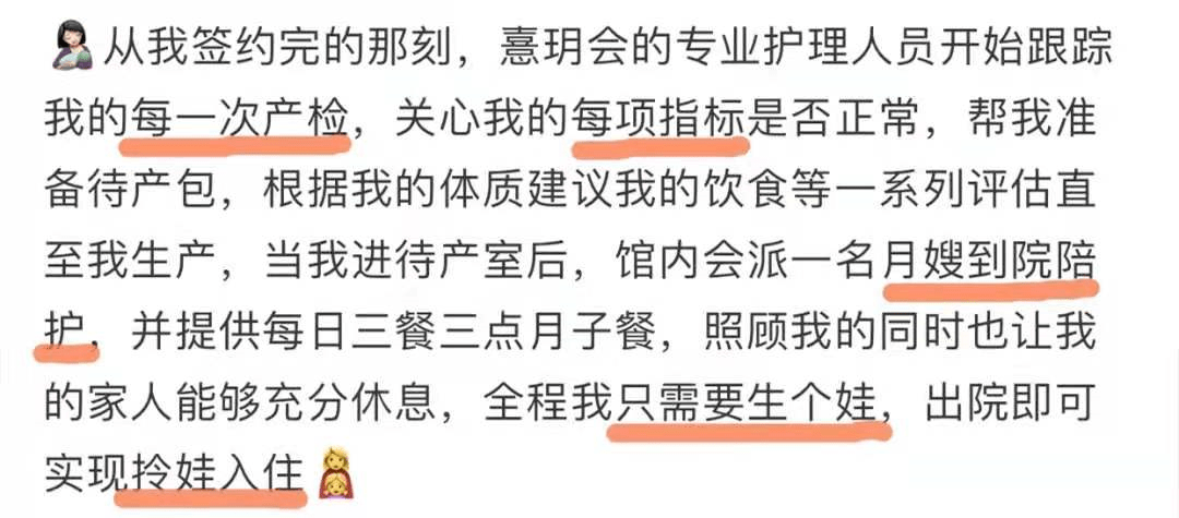 五星|漳州这家“妈圈界的流量王”月子中心1周岁了！一站式N对一服务，快开启你的月子“度假”体验！