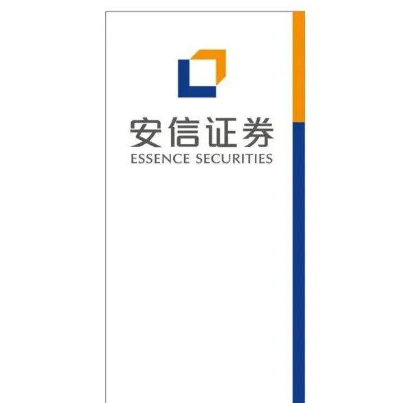 安信证券投行总部招实习生(要求适应高强度的工作节奏)_lichen_简历_行业