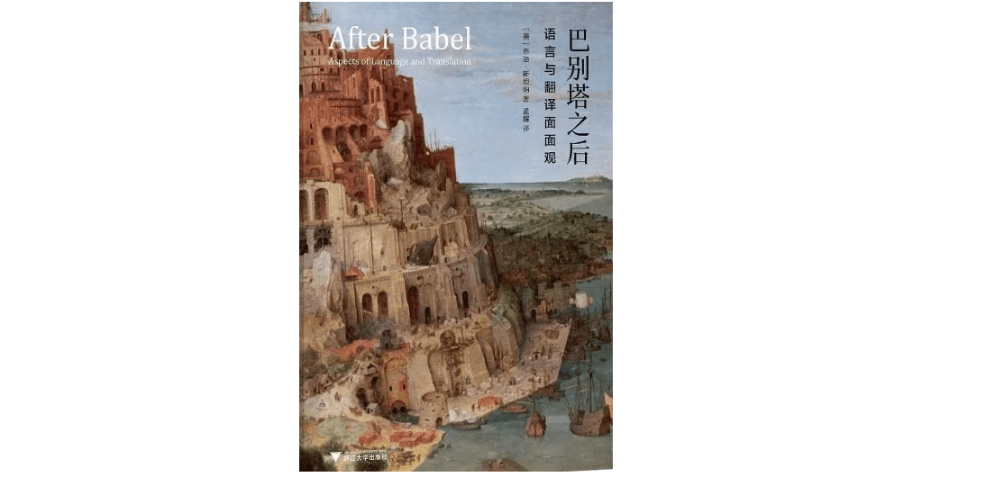 语境，多少“标新立异”假汝之名