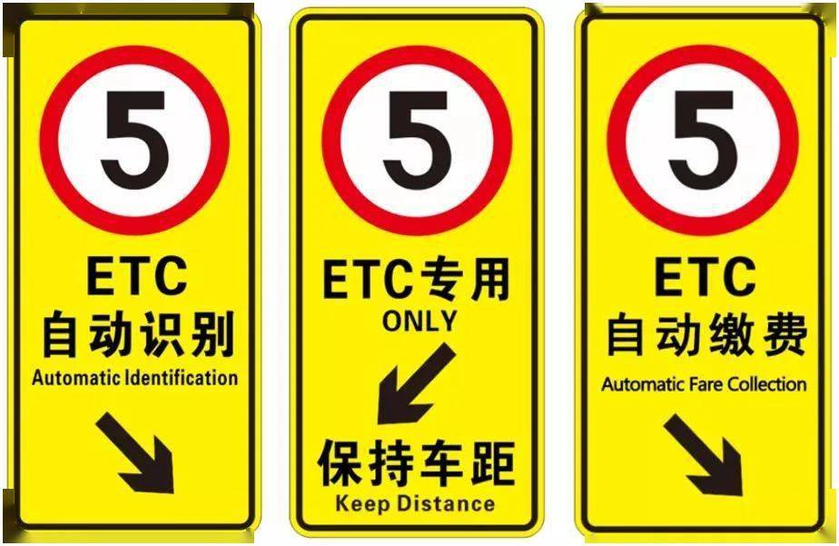 太方便！北京道路电子收费车位也能用ETC无感支付了！