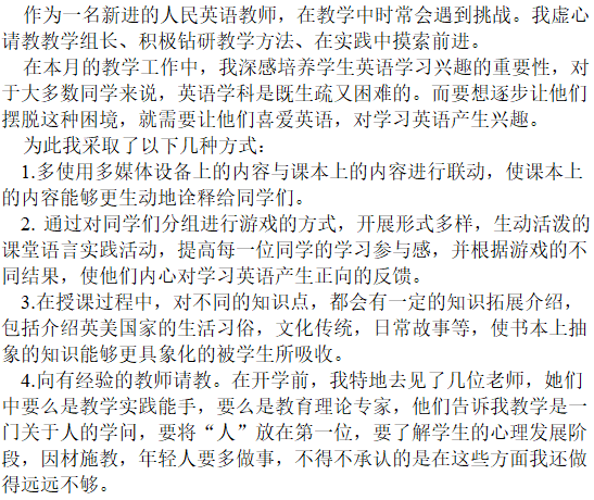 fe641954679b4a3c8f21290b4c488d82.png