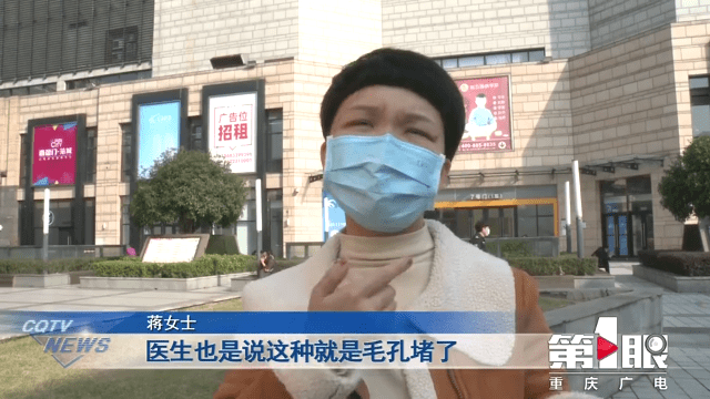 脸部做美容致面部大面积痤疮? 顾客商家各执一词