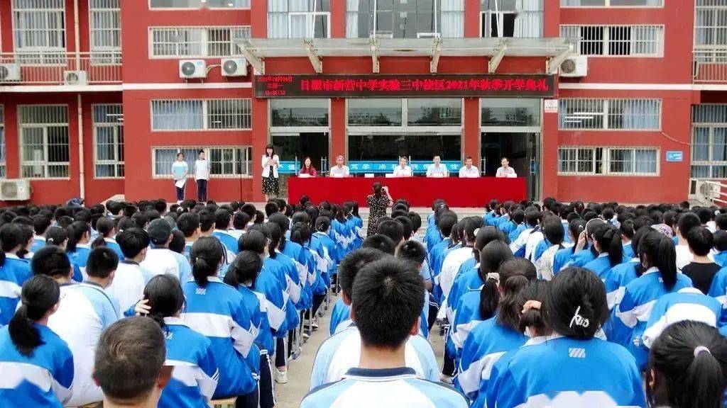 "一家人"集团化办学推动实施集团化办学划入新营中学教育集团2021年