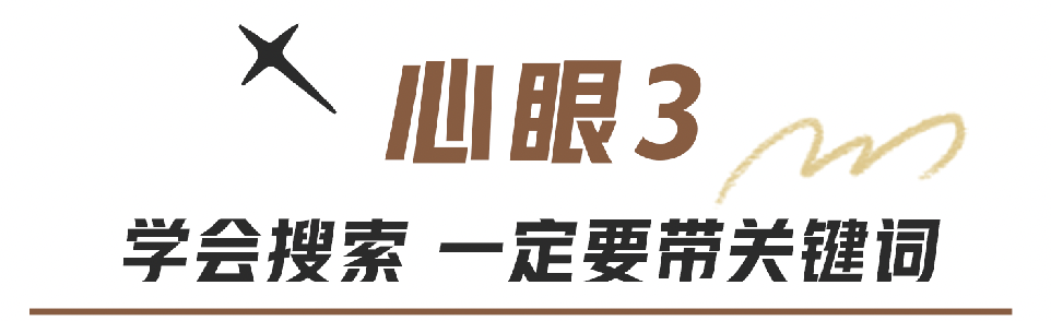 脖子 对不起，我要拉黑这几家淘宝店了！