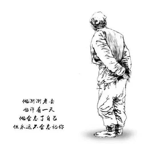 【一封家书】跟随您的脚步继续前行--写给天堂爷爷的一封信