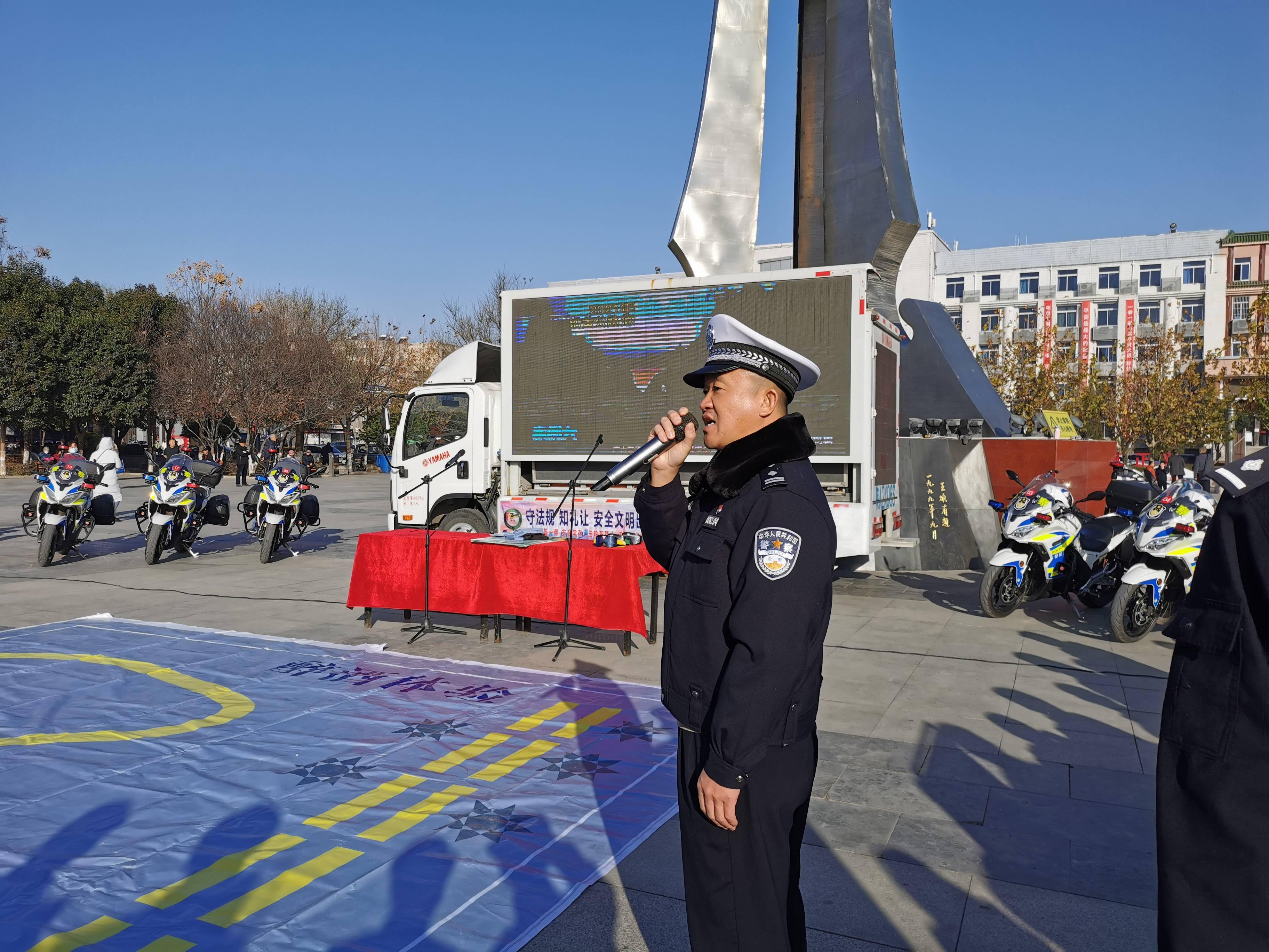 局长师正利,华阴市副市长,市公安局局长王平安,蒲城县副县长,县交安委