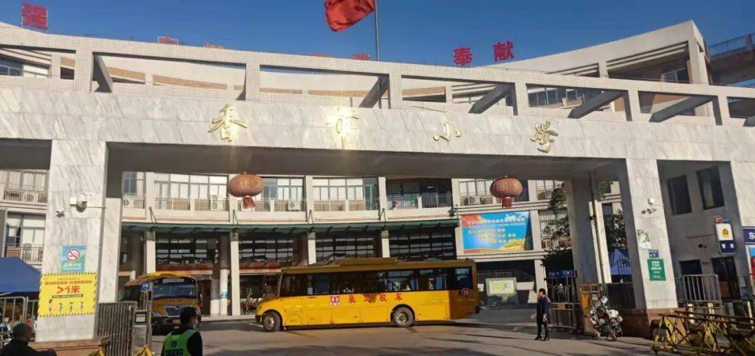 感恩祖国以苗护苗香市小学家长志愿服务队护航接种疫苗