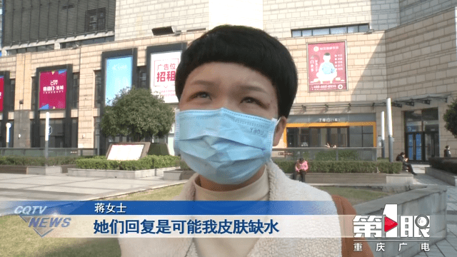 脸部做美容致面部大面积痤疮? 顾客商家各执一词