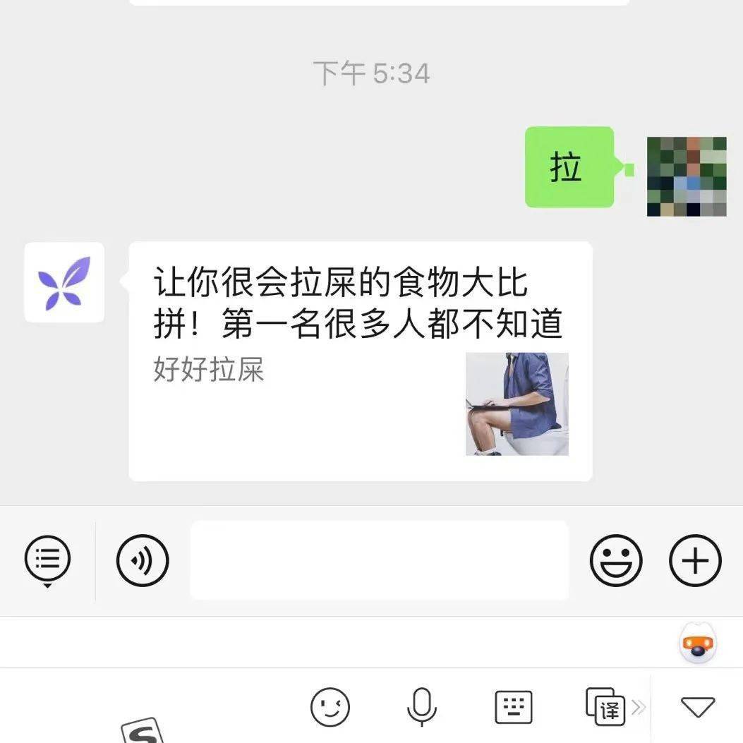 效果|让你不会便秘的食物大比拼！很多人都不知道