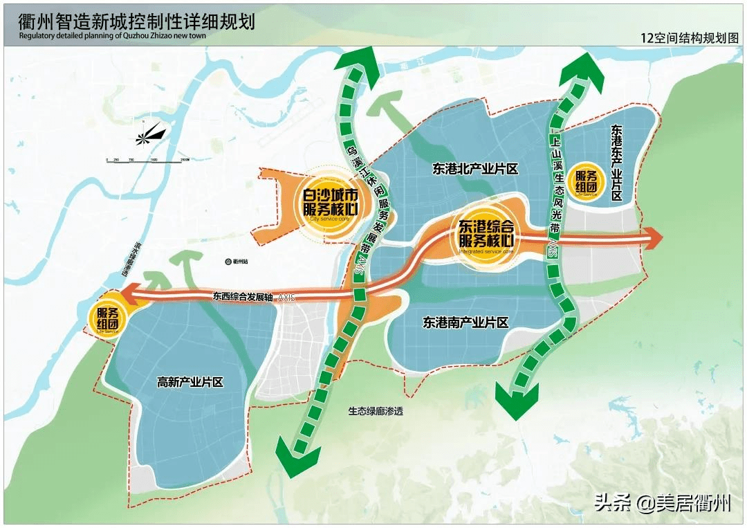 重磅衢州市智造新城最新規劃公示了