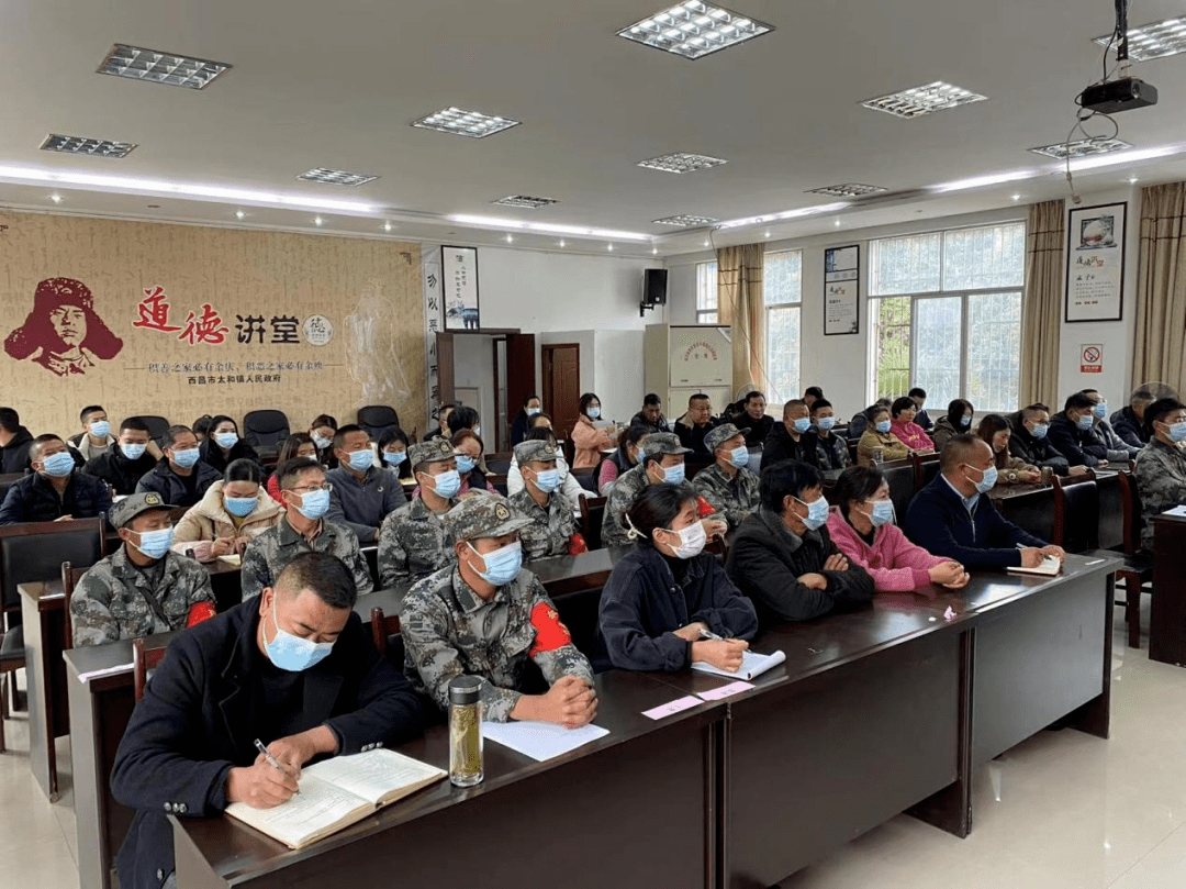 学习贯彻西昌市第十次党代会精神市委宣讲团安宁镇开元乡太和镇宣讲