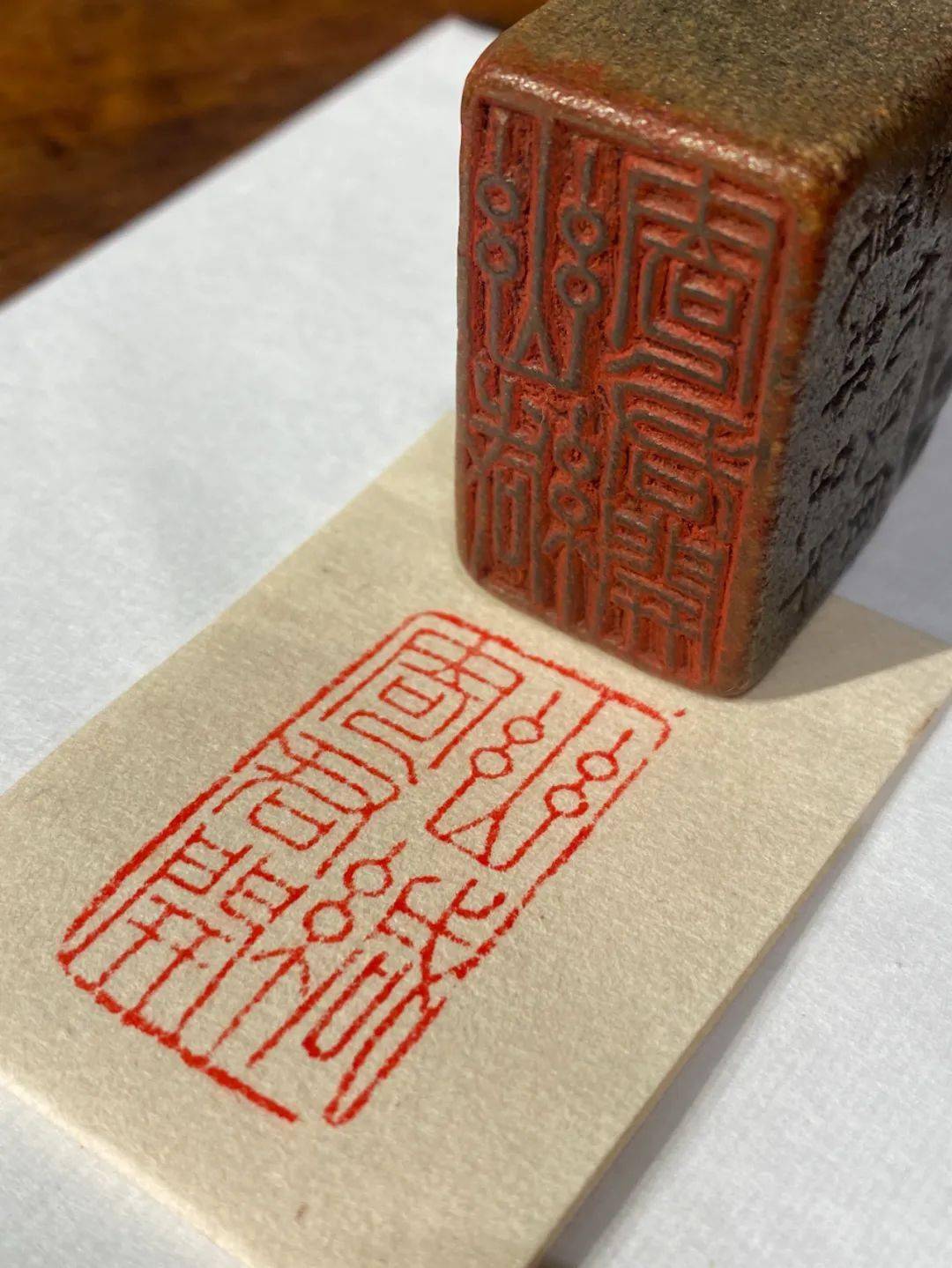 用之美—志在四海而尚恭俭 心包宇宙而无骄盈 ▎文人闲章上的有趣诗句