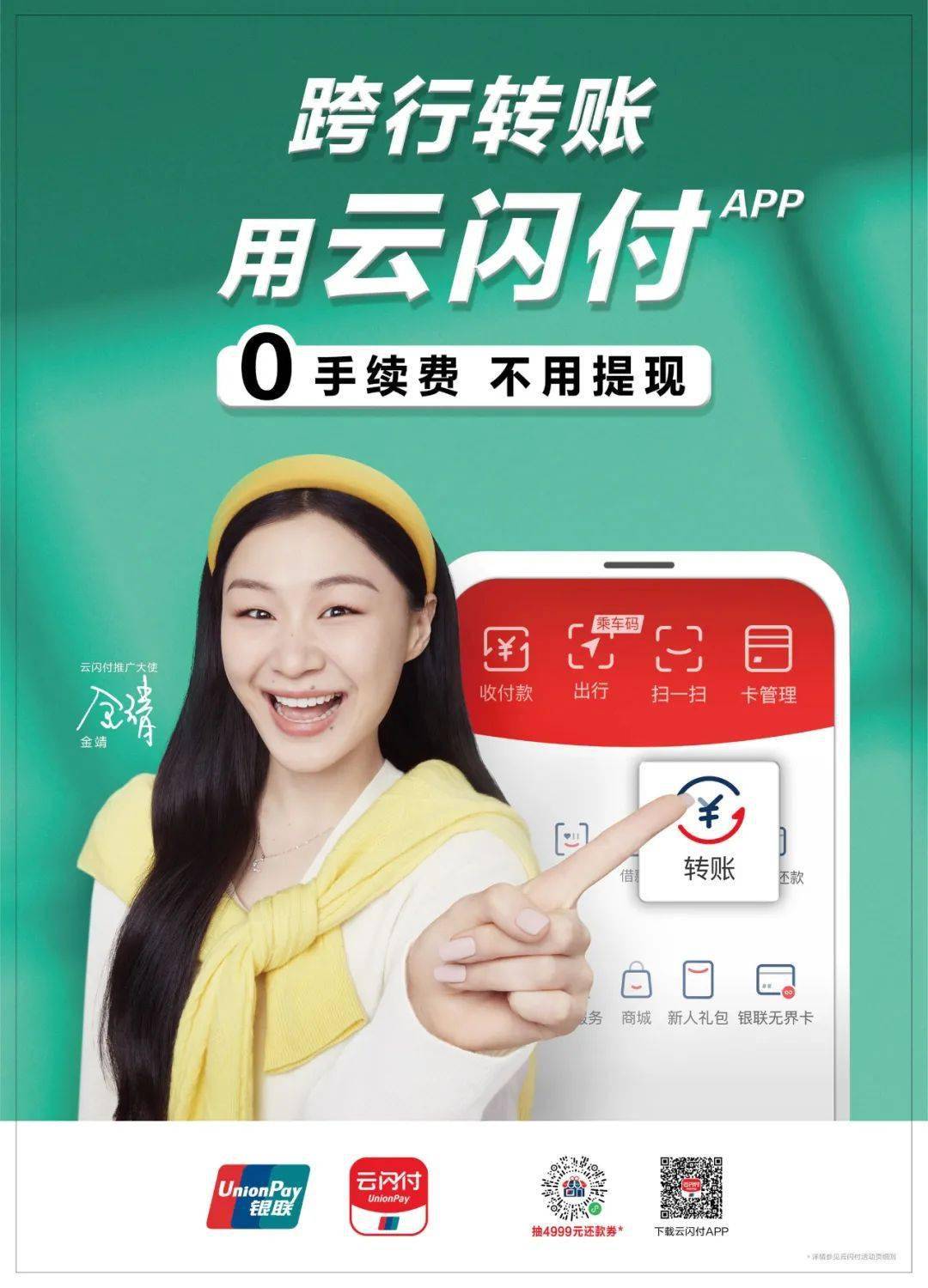 现在就