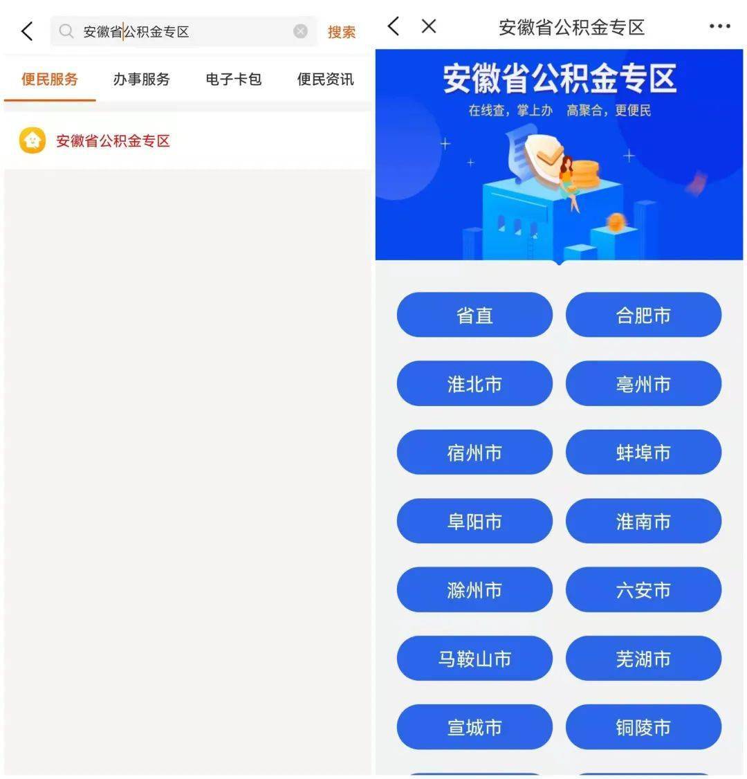 基金公司开发app_合肥app开发公司_成都开发app的公司