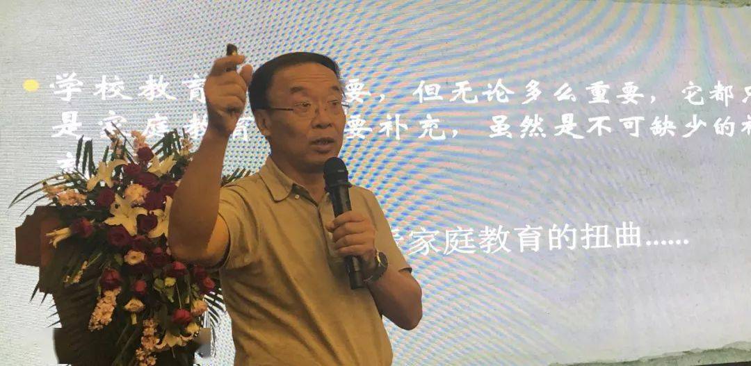 书香气|特级教师李镇西: 好父母的15条标准, 你中了几条？