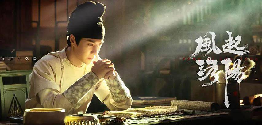 赵丽颖|12月好剧扎堆:赵丽颖罗云熙备受期待,周迅张若昀爆款预定