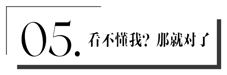 年輕人辭掉體面的工作，做點迷人又危險的事怎麼了？ 科技 第29張