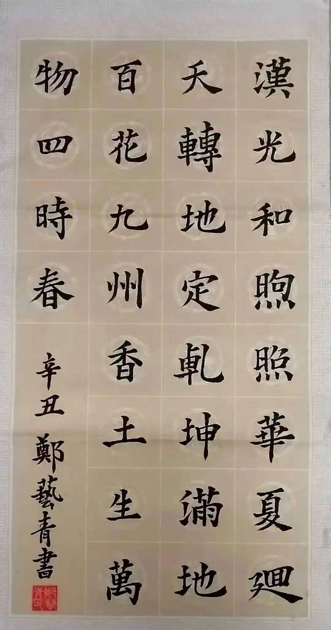 查看書法圖集士不可以不弘毅,任重而道遠,不忘初心,百年歲月,鬥志昂揚