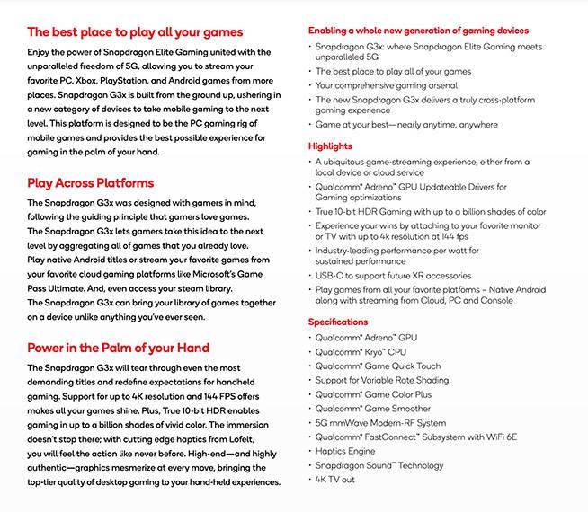 高通推出骁龙G3x游戏平台：支持5G/144Hz高刷，雷蛇正在打造掌机