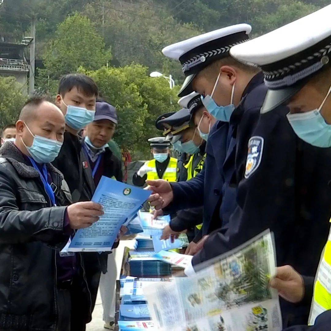 榕江县开展第十个122“全国交通安全日”主题宣传活动_群众性_人人_文明