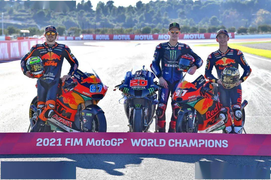 motogp2021各级别世界冠军的大合照