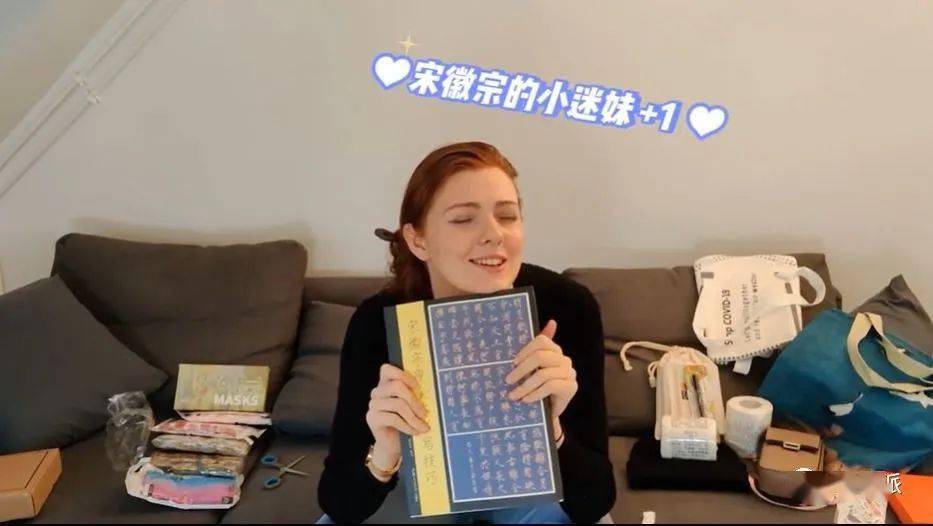 法国女孩成中国文化铁粉魏无瑕我上辈子可能是中国人