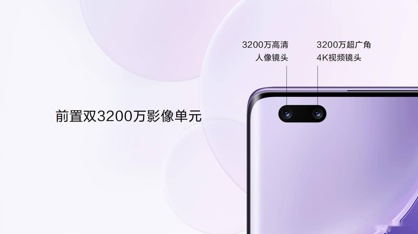 中邮 Hi nova 9/Pro 正式发布：搭载骁龙 778G，售价 2999 元起