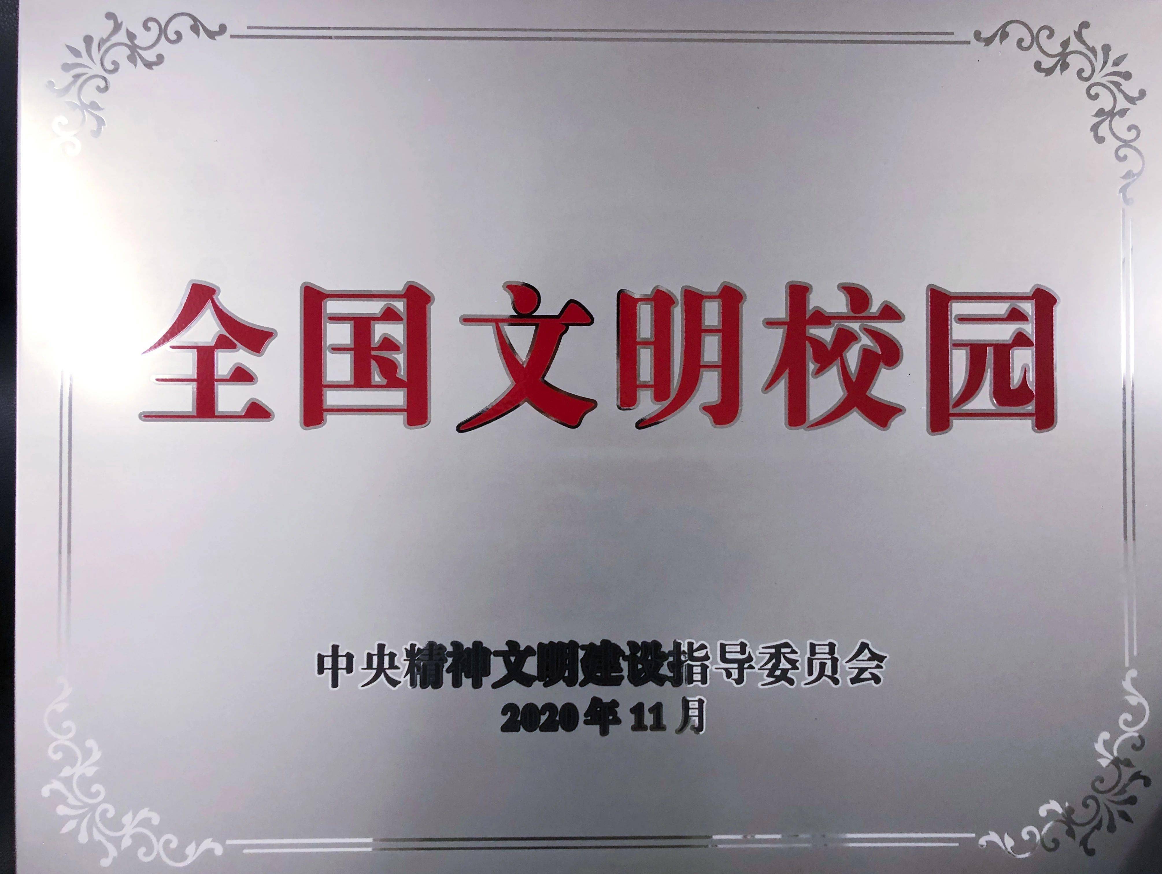 喜迎第九次党代会发展建设成就巡礼之文化建设篇