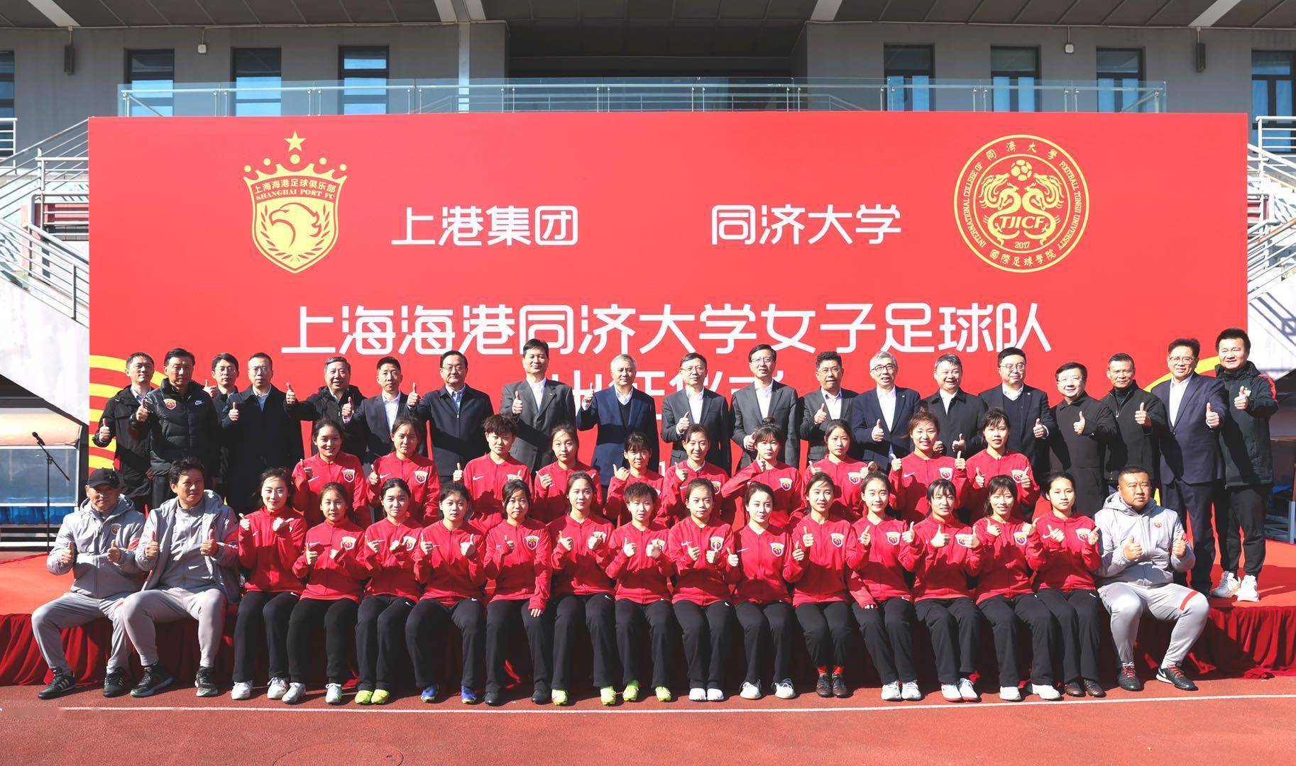 训练|俱乐部+高校模式再树典型，上海这支中乙女足队都是大学生
