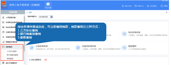 技术方案和技术建议书的区别_税务软件技术解决方案_软件开发部写技术方案怎么写