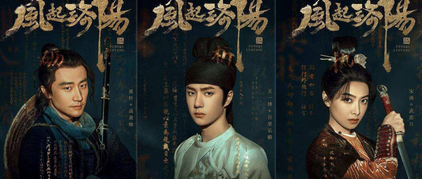 赵丽颖|12月好剧扎堆:赵丽颖罗云熙备受期待,周迅张若昀爆款预定