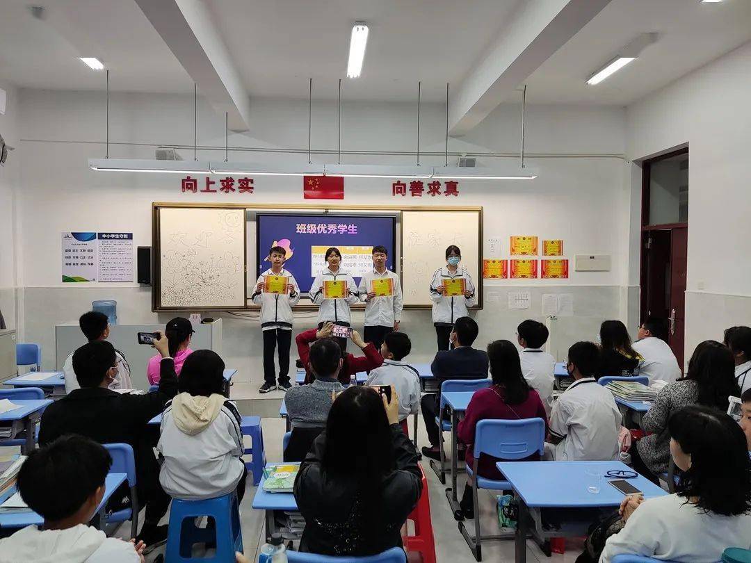 青鸟北附同心协力共筑孩子美好明天中学部初二家长会侧记