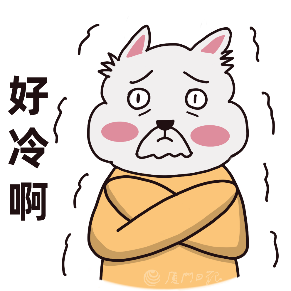 "冻未条"!厦门这地方低至2.3℃!已有人用上暖宝宝,羽绒服,电热毯