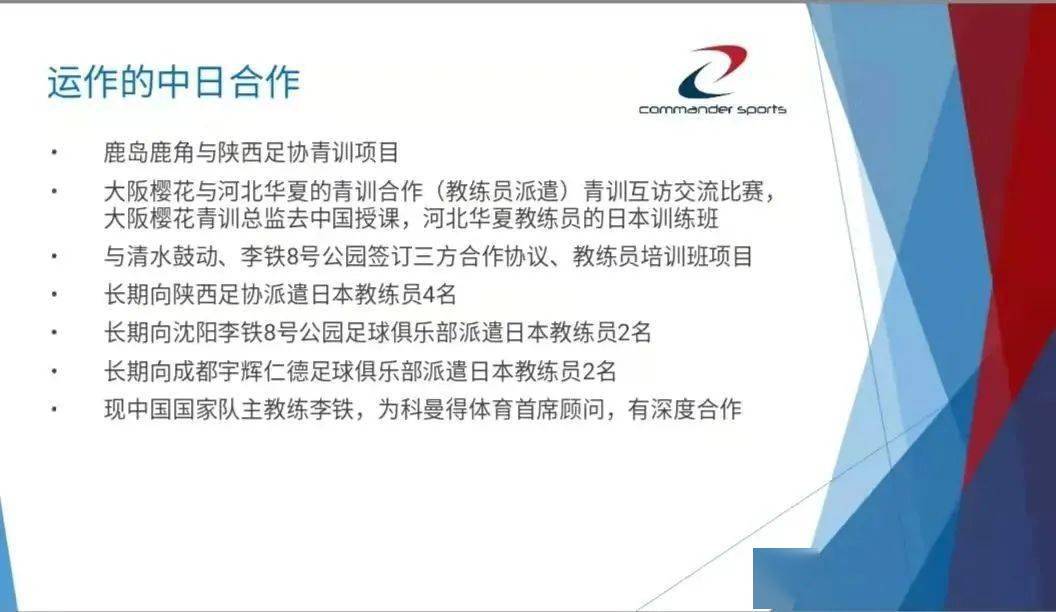 微博|李铁下课。李霄鹏，下课？