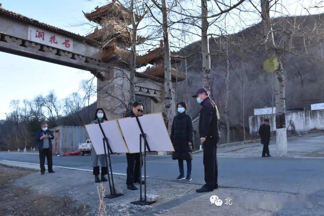 【文旅速递】房山区政府副区长靳璐到石花洞风景名胜区开展调研指导工作