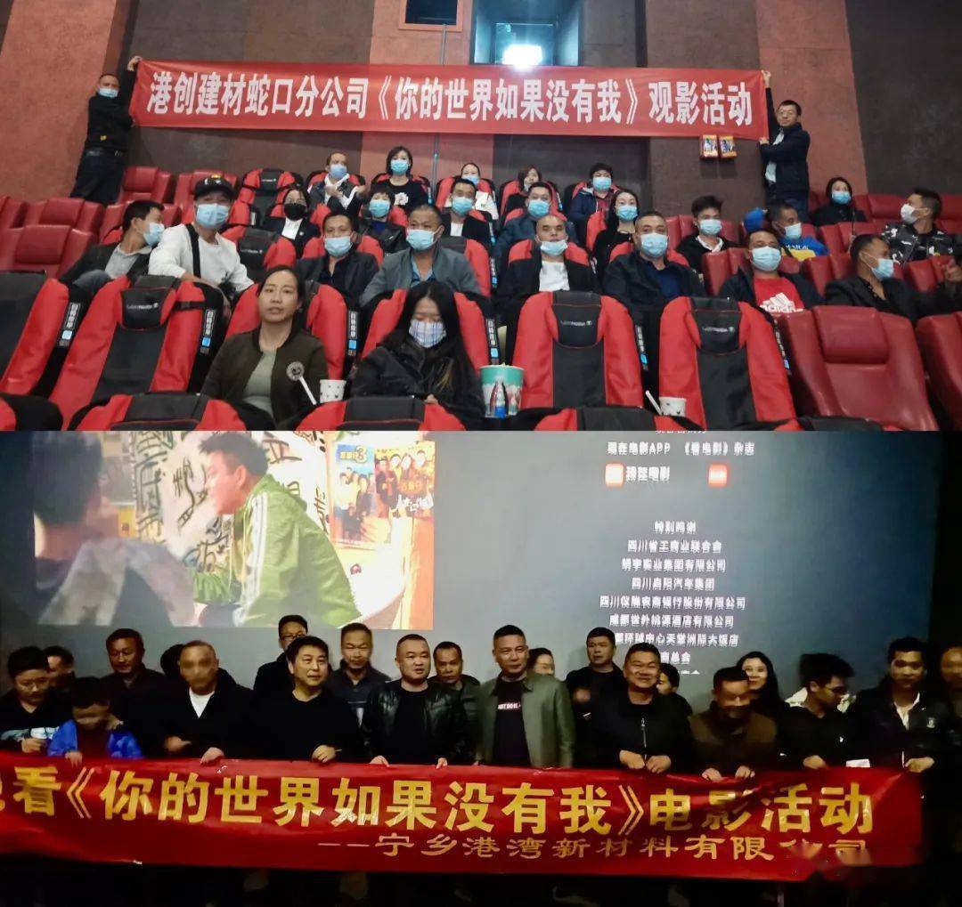 电影《你的世界如果没有我》今日上映_阿布_海螺沟_四川