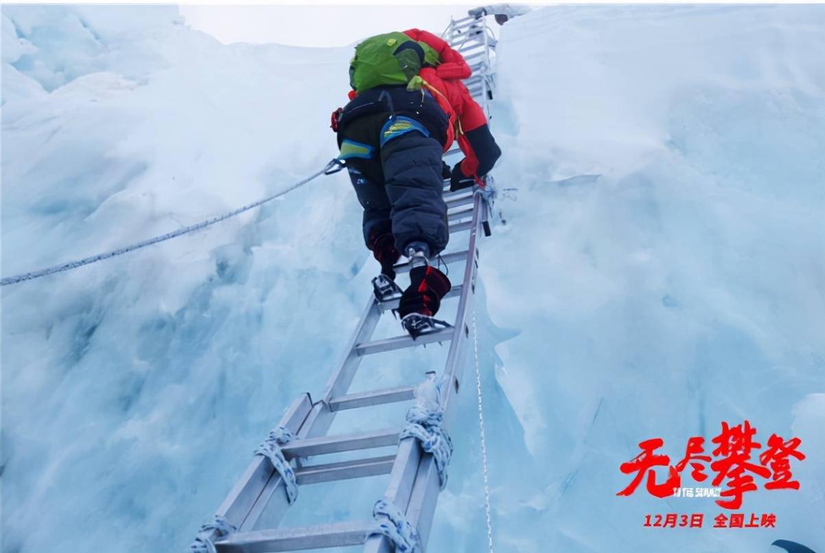 无腿登山家夏伯渝登顶珠峰,《无尽攀登》带给你的不只是震撼