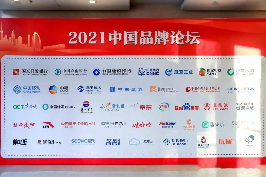 行业唯一冠珠瓷砖入选人民日报社品牌强国计划