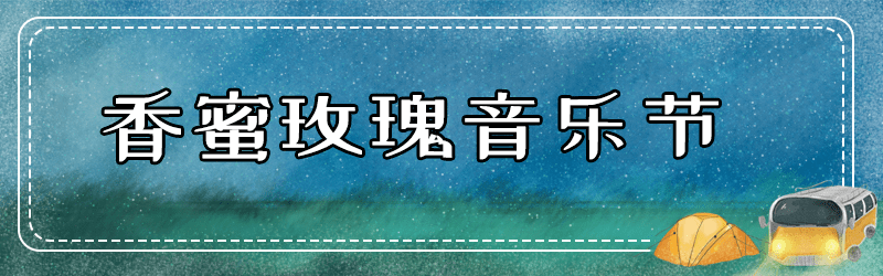 出口|变着花样玩！深圳12月活动汇总来啦！花展、美食节、音乐会…免费的不少