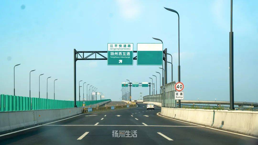 扬州江平快速路图片