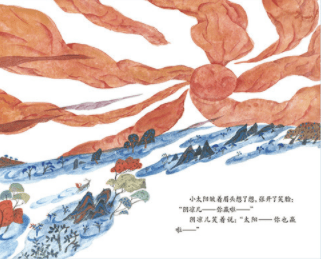 一书一会太阳和阴凉儿