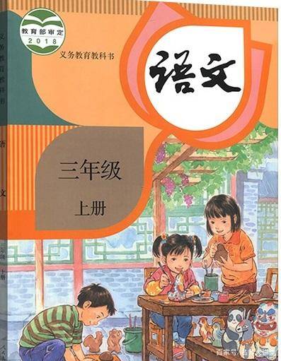 老師教你找準關鍵詞,文章脈絡清晰_單元_課文_上冊