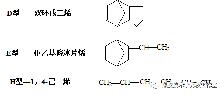 合成橡胶