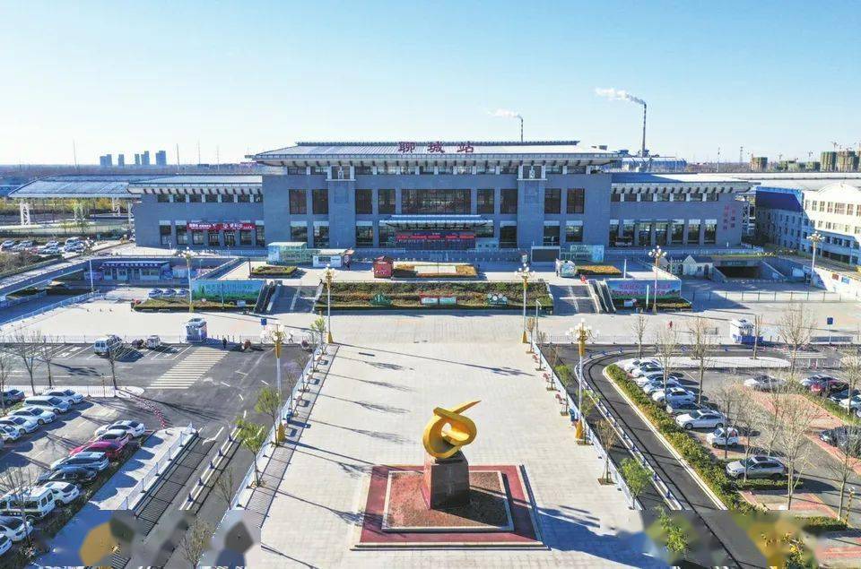 聊城火车站站前广场大变样!