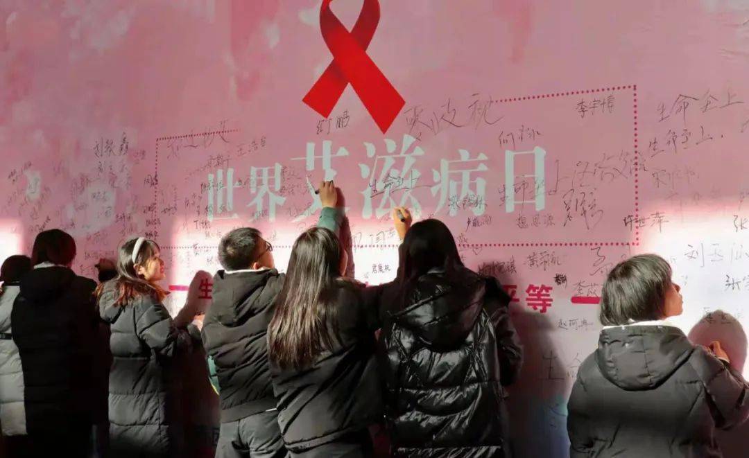 学校红丝带协会举办"生命至上,终结艾滋"世界艾滋病日主题宣传活动_张