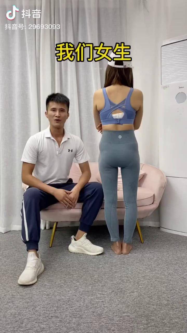 生完孩子盆底肌松弛臀部下榻每天夹臀不低于100次就能改善盆底肌修复