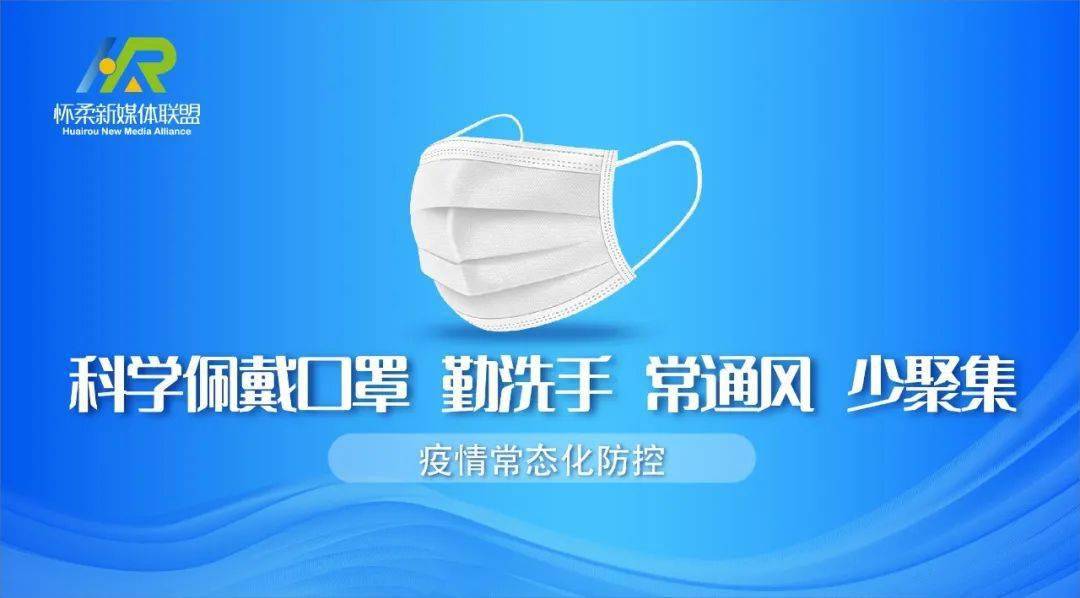 〖北京新增确诊病例出现症状曾网购感冒药〗 〖北京新增确诊病例出现症状曾网购感冒药〗