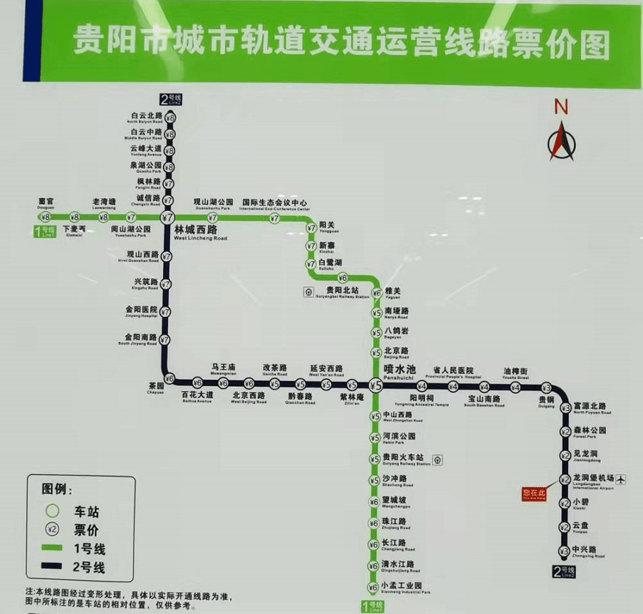 贵阳地铁修编图2022图片