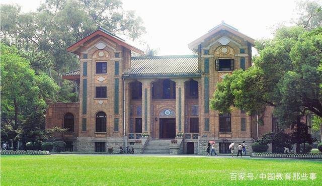 原中山大學是孫中山先生於1924年創立,學校雄踞華南地區且與清華並駕