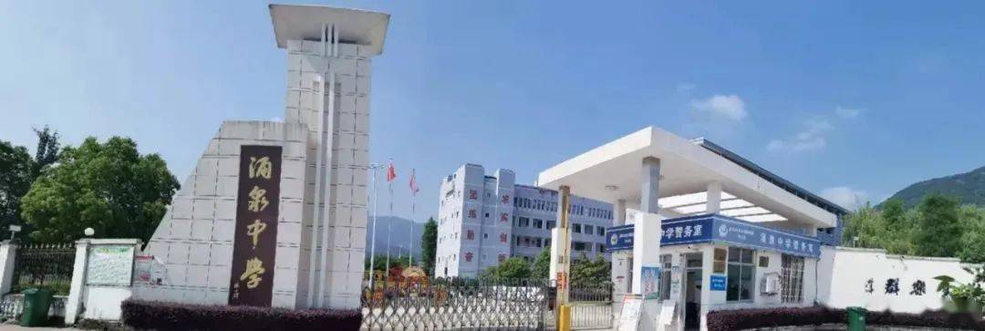 "双减"进行时 | 涌泉中学举办第二届"南屏最强音"十佳歌手大赛